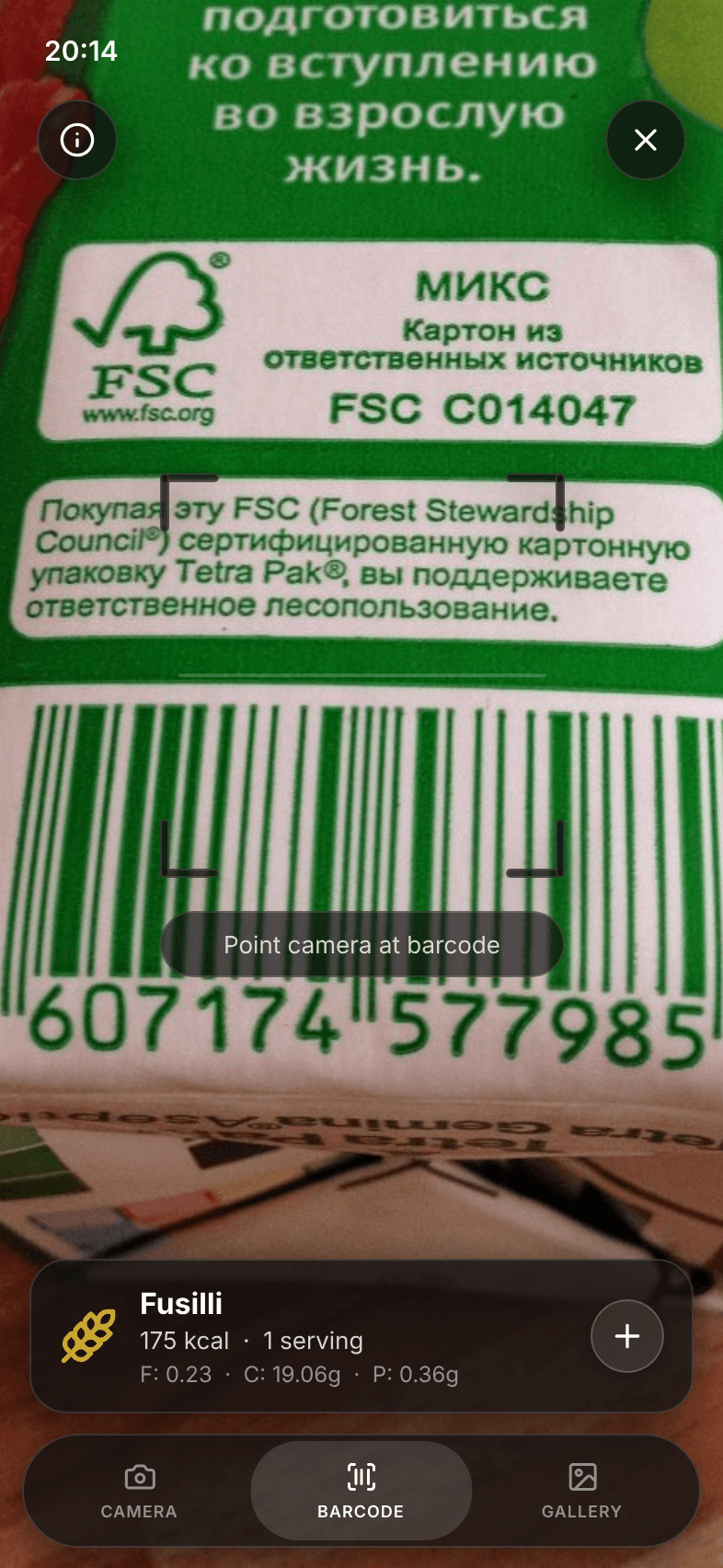 Barcode scanning screen