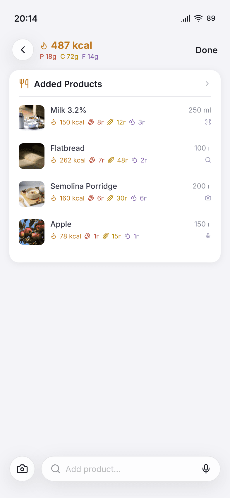 Nutrition chatbot screen