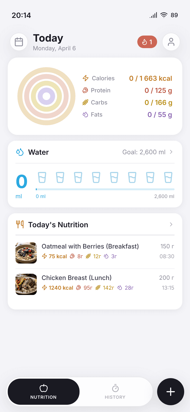 Main screen of the Calify app
